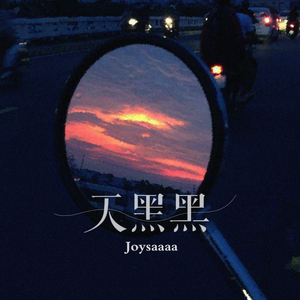 女人被爽到娇喘呻吟视频软件
