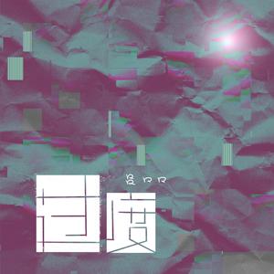 女人被爽到娇喘呻吟视频软件
